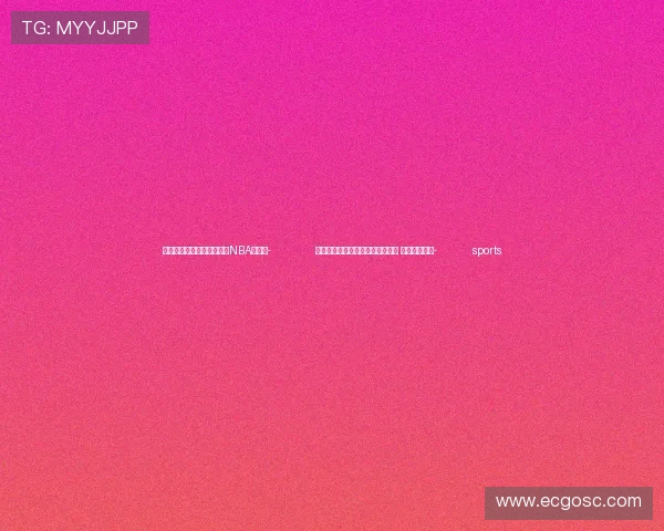 ✅体育直播🏆世界杯直播🏀NBA直播⚽- 巴西闽商联合会第四届理监事就职 林本昂任会长- sports ✅体育直播🏆世界杯直播🏀NBA直播⚽- 巴西闽商联合会第四届理监事就职 林本昂任会长- sports